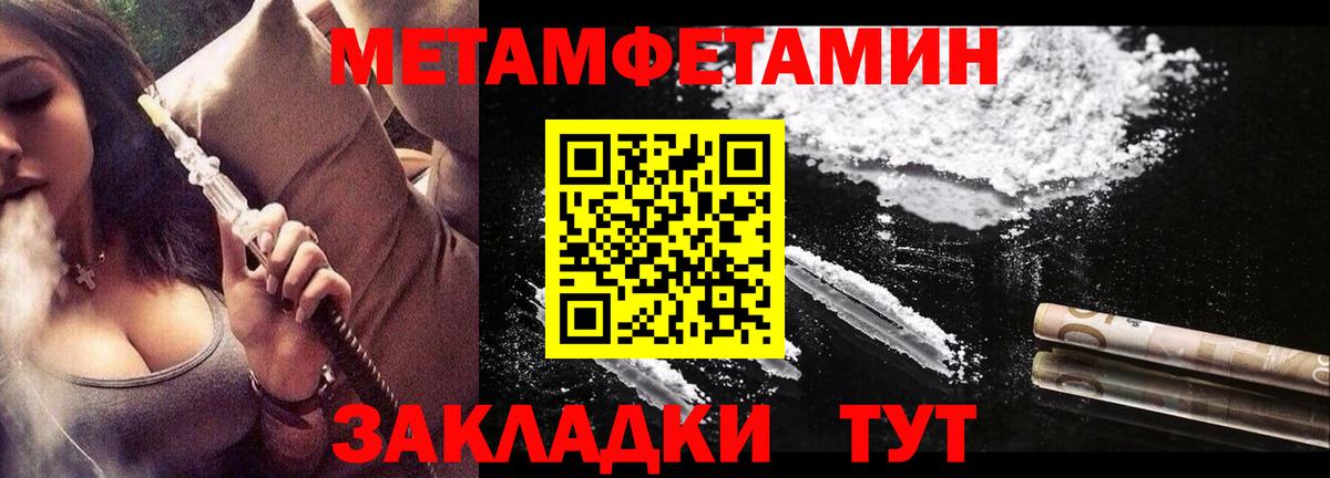 АМФ Розовый  Амфетамин  Богородск  Вход с VPN 