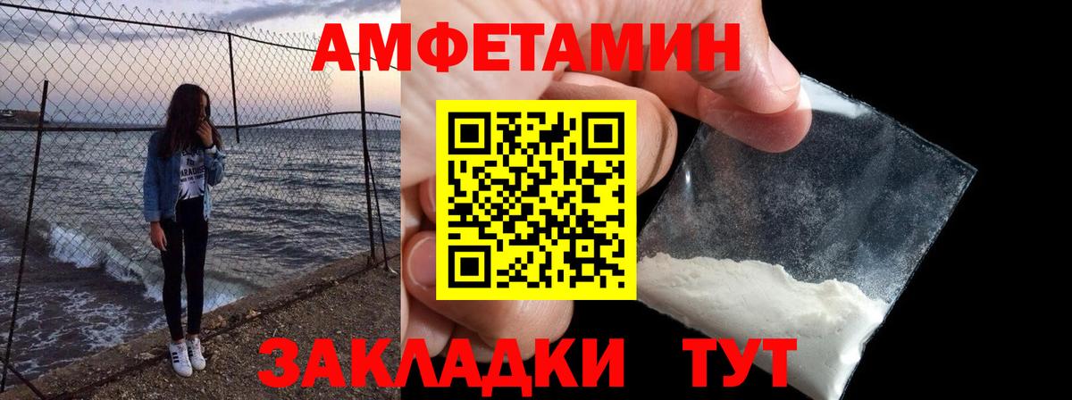 АМФ Розовый Богородск