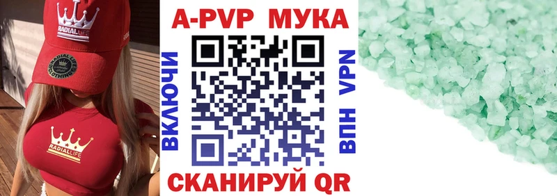 МЕГА как войти  Богородск  APVP СК 