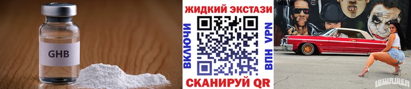 МЕГА сайт Богородск БУТИРАТ Butirat