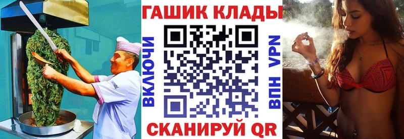 omg вход  где купить   Богородск  Печенье с ТГК марихуана 