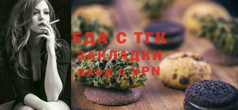 Canna-Cookies конопля  кракен как войти  Богородск 