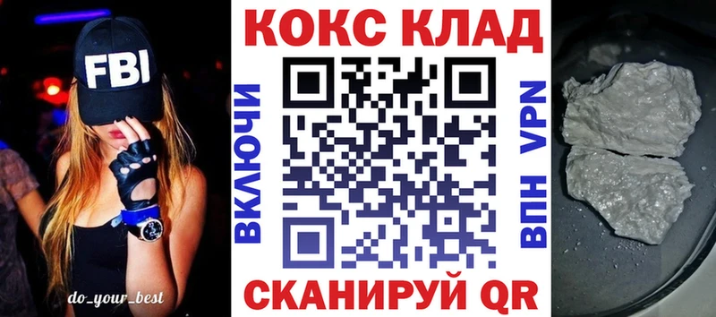 где купить наркоту  Богородск  Кокаин Fish Scale 