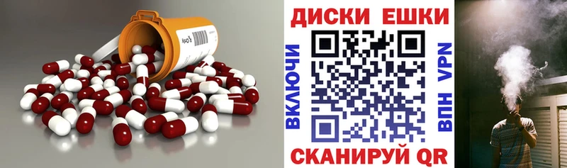 это наркотические препараты  МЕГА онион  ЭКСТАЗИ louis Vuitton  Богородск  купить закладку 