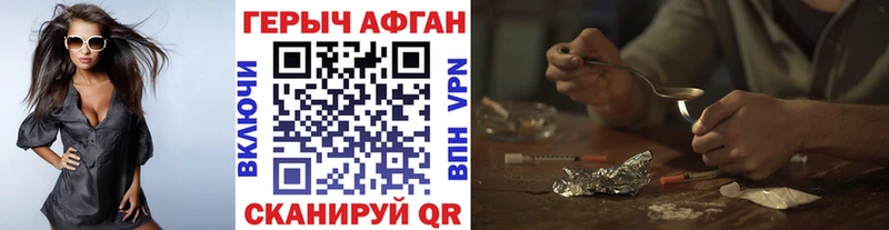 магазин продажи наркотиков  Богородск  ГЕРОИН белый 
