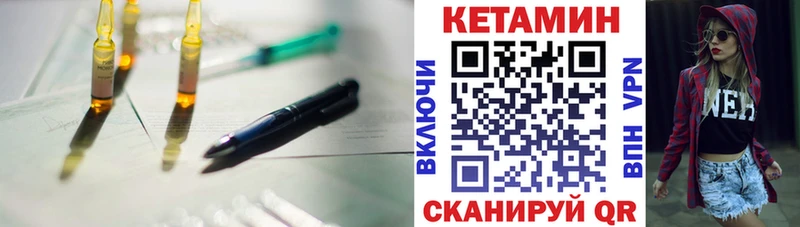 наркошоп ссылка на мегу онион КЕТАМИН VHQ Богородск