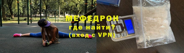 стафф Нея
