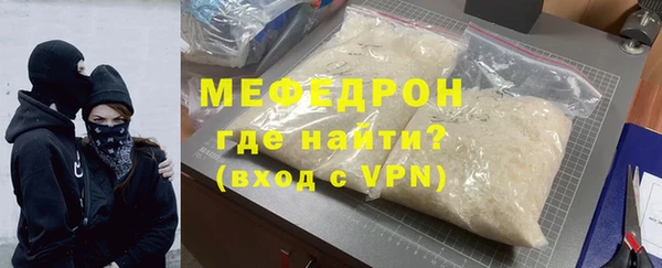 mix Нефтекумск
