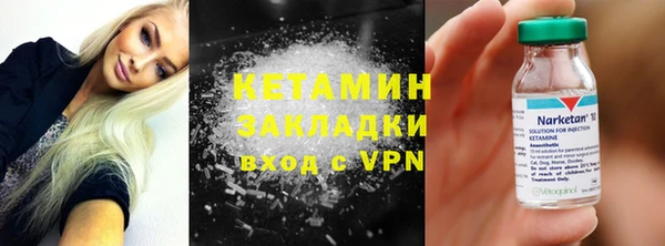 прущие грибы Нефтегорск