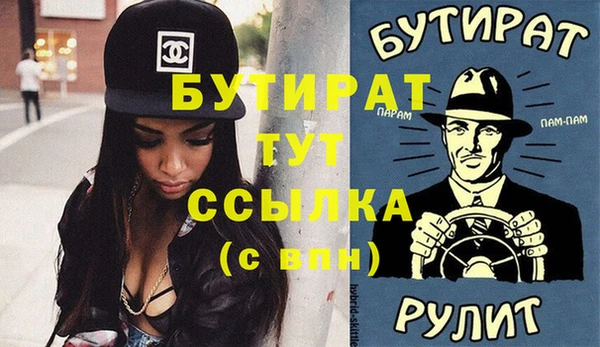 mix Нефтекумск