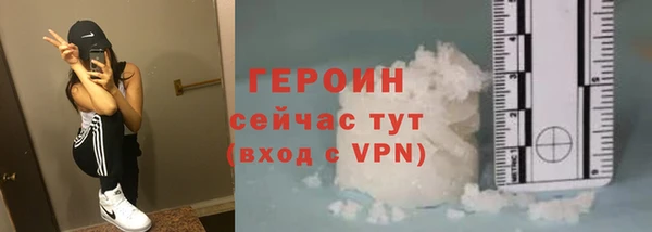 метадон Навашино