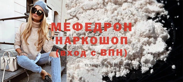 стафф Нея