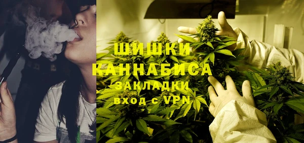 стафф Нея