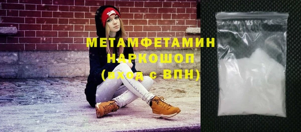 прущие грибы Нефтегорск