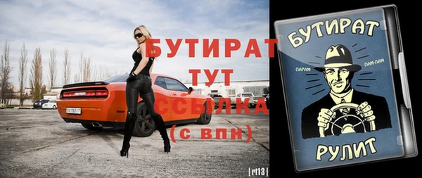 метадон Навашино