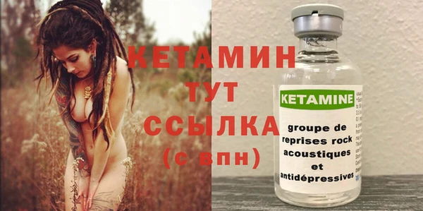стафф Нея