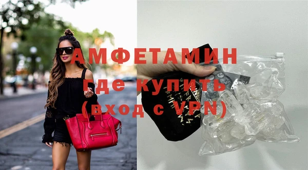 стафф Нея