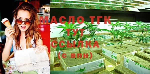 прущие грибы Нефтегорск