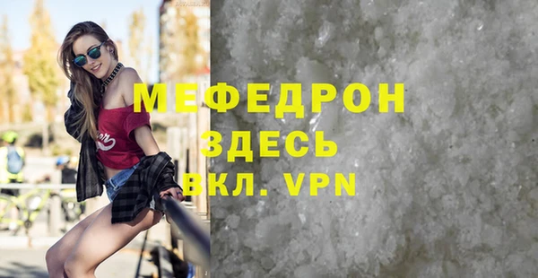 mdpv Бронницы