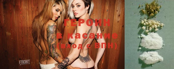 стафф Нея