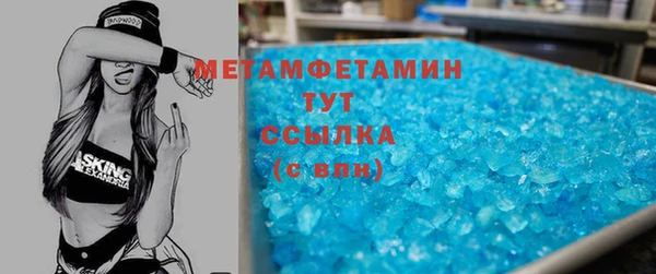 стафф Нея