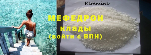 mix Нефтекумск