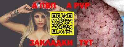 марки lsd Бийск