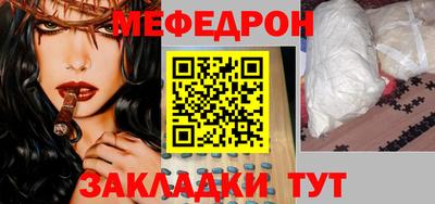 дмт Беслан