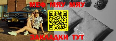дмт Беслан
