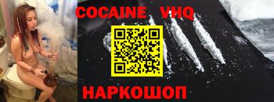 гидра Берёзовский