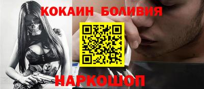 гидра Берёзовский