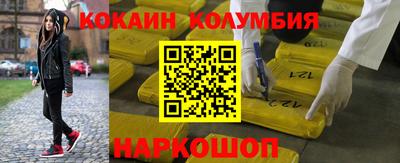 марки lsd Бийск