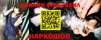 МДМА Беслан