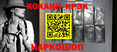 гидра Берёзовский
