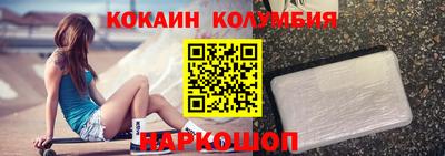 марки lsd Бийск