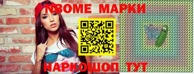 МДМА Беслан