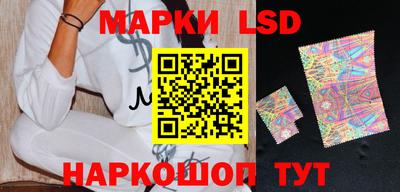 гидра Берёзовский