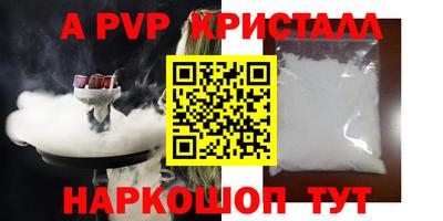гидра Берёзовский