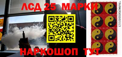 гидра Берёзовский