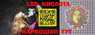 гидра Берёзовский