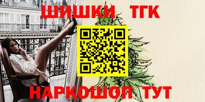 COCAINE Будённовск