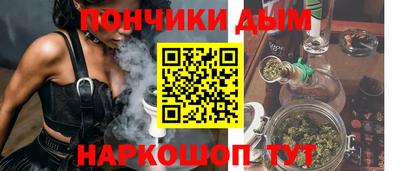 гидра Берёзовский