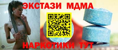 дмт Беслан