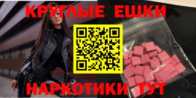 МДМА Беслан