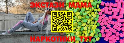 марки lsd Бийск