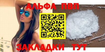 гидра Берёзовский