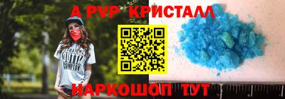 дмт Бийск