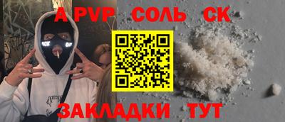 дмт Бийск