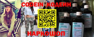 дмт Бийск