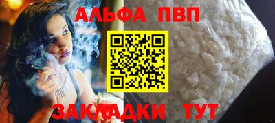 гидра Берёзовский